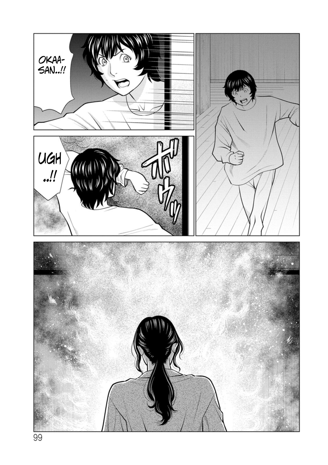 Hentai Manga Comic-The Garden of Purgatory 2-Read-95